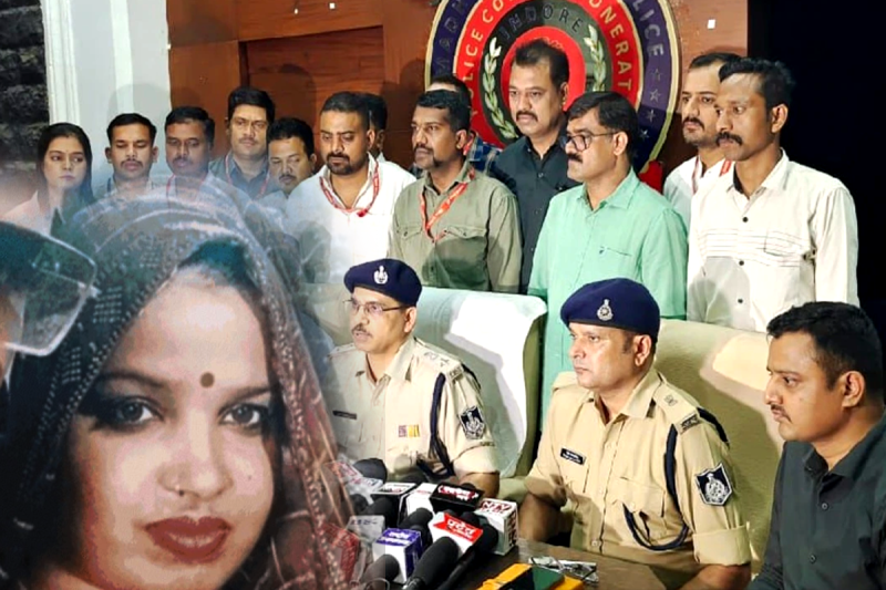 Drug Smuggler Seema Nath Case