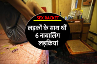 sex racket in hotel