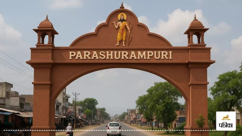 shahjahanpur jalalabad renamed parshurampuri parshuram birthplace news