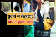 sheopur