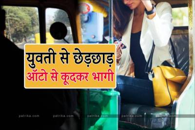 sheopur