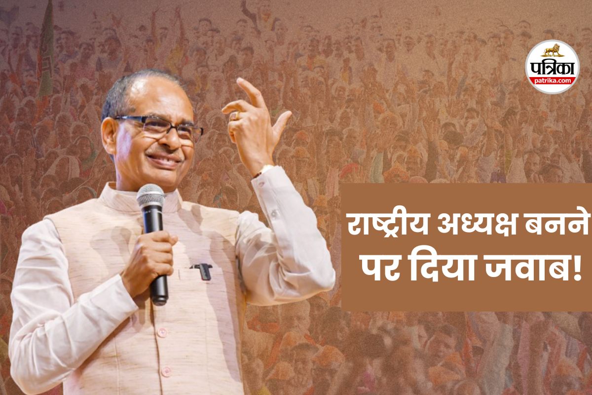 shivraj singh chouhan