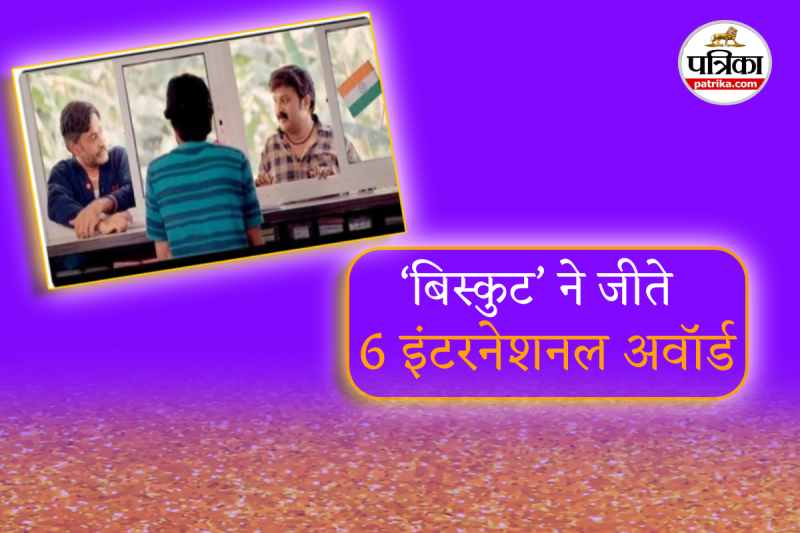 dark humor short film Biscuit won 6 international awards