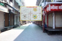 Sikar Master Plan: मास्टर प्लान के विरोध में आज बंद रहा सीकर, 31 अगस्त तक रद्द
करने की मांग; कांग्रेस ने क्यों बनाई दूरी? - image