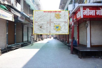 sikar master plan