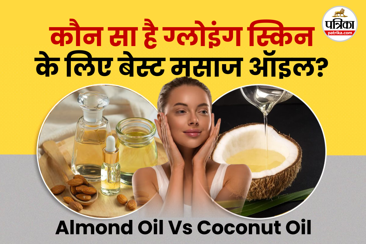 Oil For Facial Massage, Which oil is best for face, coconut or almond oil,