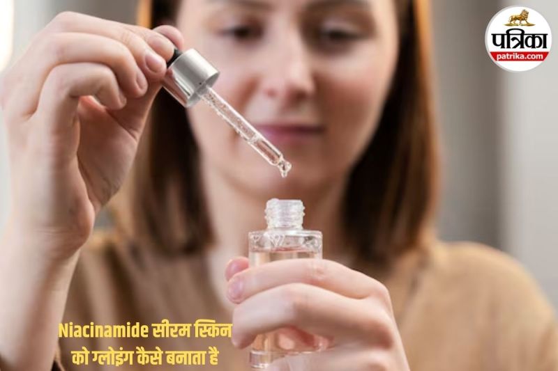 Beauty Tips What is Niacinamide Serum How to make skin glowing and pimple-free in hindi
