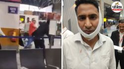 VIDEO: एक्स्ट्रा लगेज के लिए चार्ज मांगने पर भड़क उठा आर्मी अफसर, SpiceJet के 4
स्टाफों को लात-घूंसों से पीटा - image