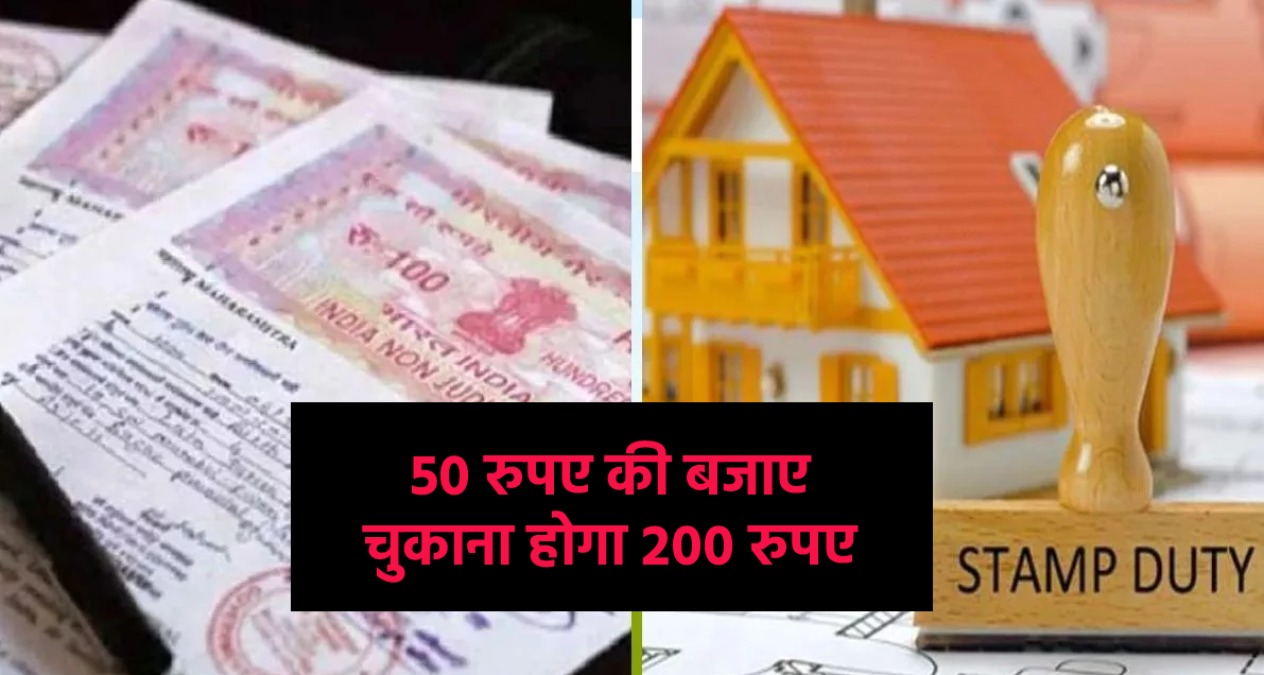 400 percent huge increase in stamp duty in MP