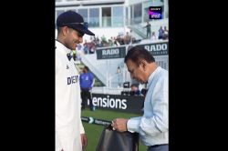 IND vs ENG: ओवल में टीम इंडिया को जिताने के लिए सुनील गावस्कर करने जा रहे ये खास
‘टोटका’ - image