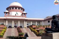 ‘आधार कार्ड स्वीकार करना ही होगा’, बिहार SIR पर सुप्रीम कोर्ट ने चुनाव आयोग को
दे दिया साफ निर्देश - image