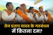 Bihar Assembly Elections