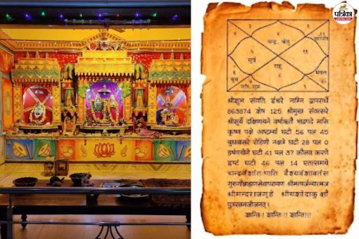 bikaner Lakshminath temple