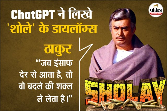 Sanjeev Kumar in Sholay as Thakur