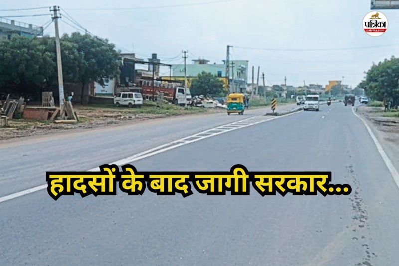 Manoharpur-Dausa National Highway