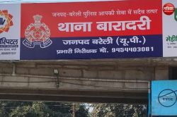 जमीन पर कब्जा करने पहुंचे दबंग, विरोध पर महिला को बेरहमी से पीटा, जान से मारने
की धमकी का भी आरोप, कई पर एफआईआर - image