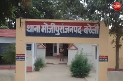 ड्रोन वाला चोर समझकर युवक को बेरहमी से पीटा, इलाज के दौरान मौत, 8 पर एफआईआर दर्ज - image