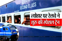 Ujjain-Bhopal Special Train