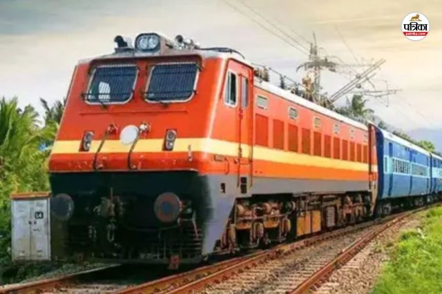 train
