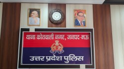 Mau news: गुनाह की कमाई नहीं बचेगी, साड़ी चोरी कर कमाए लाखों पर पुलिस का शिकंजा - image