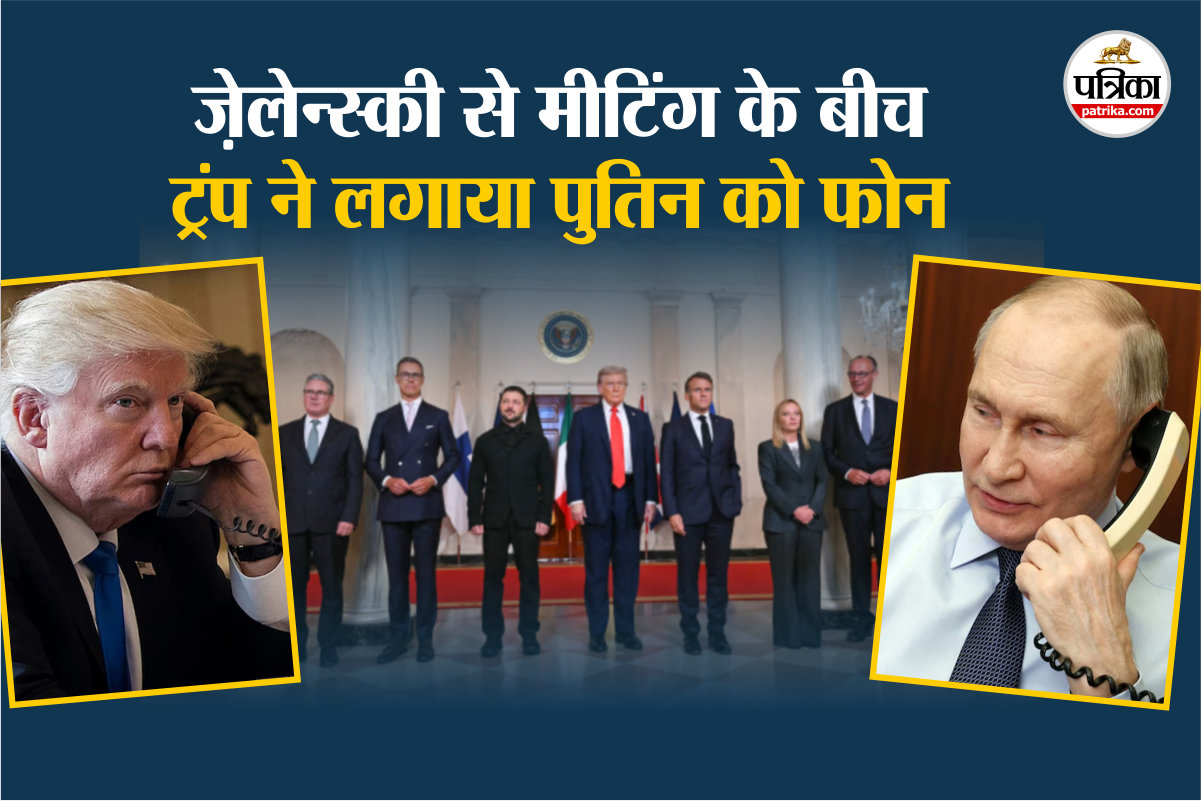 trump calls putin