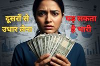 Income Tax on Cash Payments