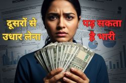 किसी से कैश में रुपये उधार लेना भी पड़ सकता है भारी, जान लें Income Tax का यह
नियम - image