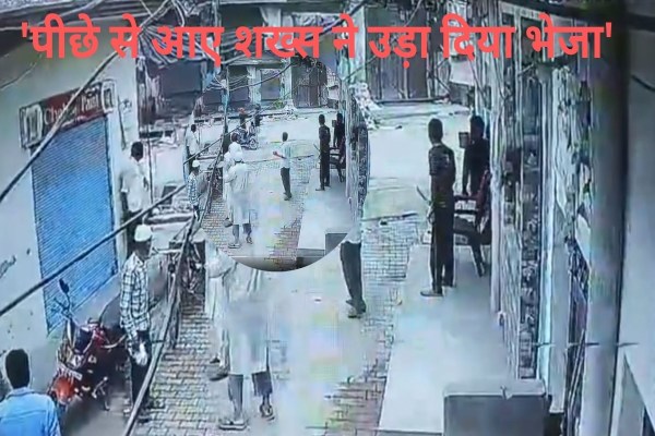 up crime