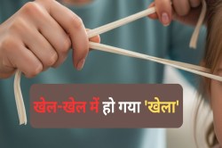 चाची ने हेयरबैंड से हमला कर 12 साल की भतीजी को कर दिया अंधा; इस मामूली बात को
लेकर किया कांड - image