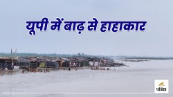 UP Floods 2025: उत्तर प्रदेश में बाढ़ से हाहाकार! 17 जिलों के 400 से ज्यादा गांव
जलमग्न, हजारों हेक्टेयर कृषि प्रभावित - image