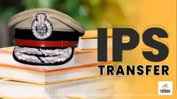 IPS Transfer: यूपी में बड़ा IPS फेरबदल! 5 अफसरों की जिम्मेदारी बदली, एम.के. बशाल
बने डीजी होमगार्ड - image