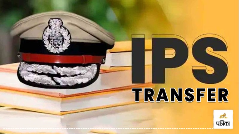 up ips transfer list mk bashal dg homeguards 2025