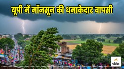 UP Rain: यूपी में मॉनसून की धमाकेदार वापसी, उमस भरी गर्मी से मिलेगी राहत, अगले 5
दिन भारी बारिश का अलर्ट - image