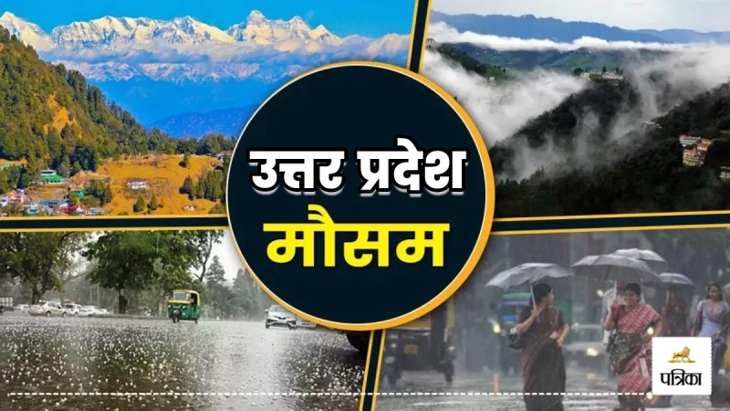 up rains weather update heavy rainfall alert 22 to 26 august 30 districts