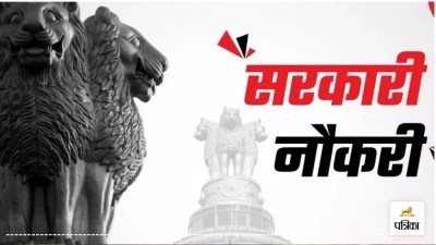 up roadways driver recruitment 2025 450 vacancies Sarkari Naukri