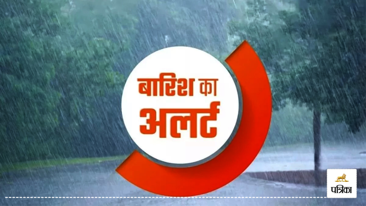 up weather alert 4 august 2025 heavy rain red alert lightning danger forecast