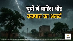 UP Weather: यूपी में 13 से 18 अगस्त तक कैसा रहेगा मौसम? 36 जिलों में बारिश और
वज्रपात को लेकर चेतावनी जारी - image