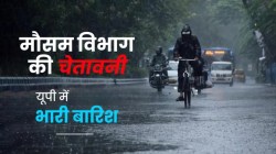 UP Weather: यूपी में उमस और गर्मी का सिलसिला जारी, अगले 72 घंटे तक भारी बारिश का
अलर्ट - image