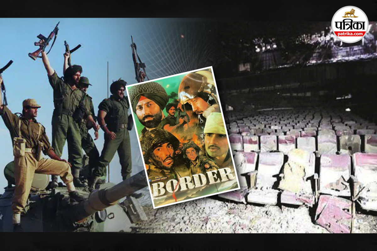 Uphaar Cinema Fire Tragedy