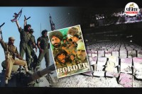 Uphaar Cinema Fire Tragedy