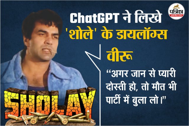 Dharmendra in Sholay as Veeru