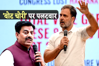 BJP Counter Attack On Vote Chori