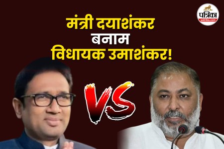 UP Politics