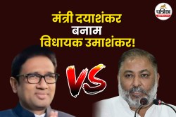 UP में मंत्री दयाशंकर VS विधायक उमाशंकर: क्यों छिड़ गई ‘ठाकुर वर्चस्व’ की जंग? - image
