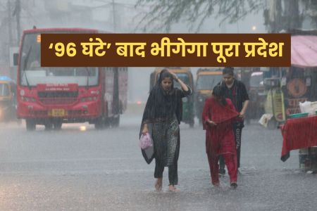 mp weather