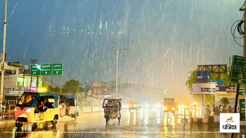 weather update 18 august rains alert in uttar pradesh districts
