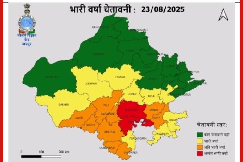 राजस्थान: 23 अगस्त को दो जिलों में रेड अलर्ट घोषित, नौ जिलों में भारी बारिश की चेतावनी