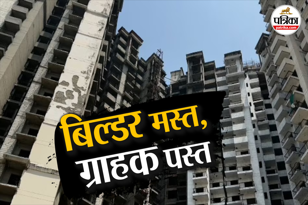 More than 4.3 lakh Flat homes stuck in 1636 Real Estate projects Mumbai Noida Greater Noida Gurgaon Thane