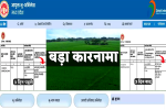 Web GIS 2.0
