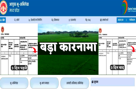 Web GIS 2.0